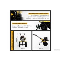 Мотоблок бензиновый Habert HM-22 00-00157438 в Витебске