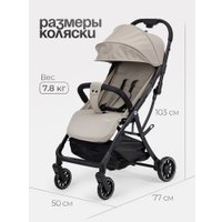 Коляска прогулочная «книга» Tomix Corsa S5506 (Beige)