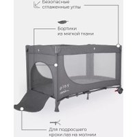 Манеж-кровать MOWbaby Play RP125 (серый)