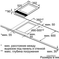Варочная панель Siemens ET475MY11E