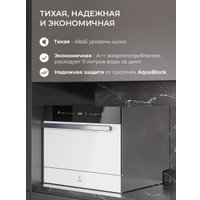 Встраиваемая посудомоечная машина LEX DW4541WH Compact