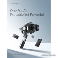 Стабилизатор Zhiyun Crane M2 S Combo