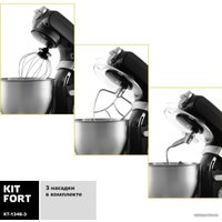 Планетарный миксер Kitfort KT-1348-3