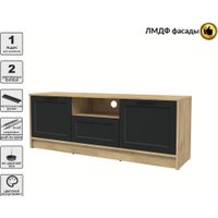 Тумба Интерлиния ТВ Концепт Тренд КТ-ТВ3-50 (дуб золотой/черный)