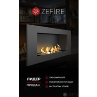 Биокамин ZeFire Elliot 900