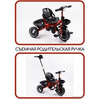 Детский велосипед Amigo Street Rider AB22-36SR/07 (красный)