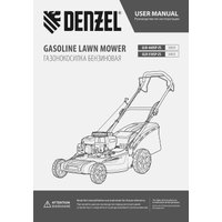 Газонокосилка Denzel GLR-510SP-ZS