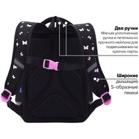 Школьный рюкзак BRAUBERG Light. Shining Heart 272029
