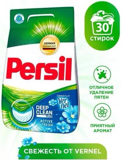

Стиральный порошок Persil Свежесть от Vernel 4.5 кг