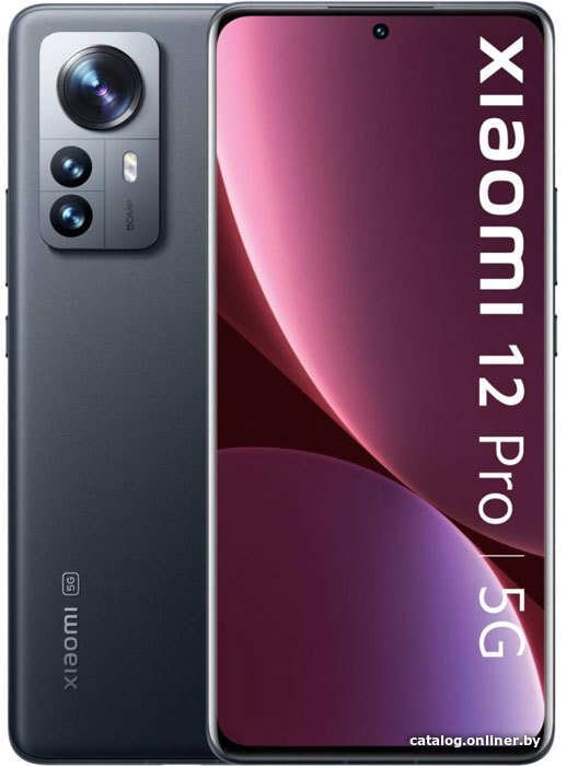 Телефон Xiaomi 12 Pro 8GB/256GB международная версия (серый)