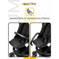 Универсальная коляска Amarobaby Tutum (2 в 1, хаки)