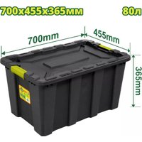 Ящик для инструментов Dyllu DTTB3380