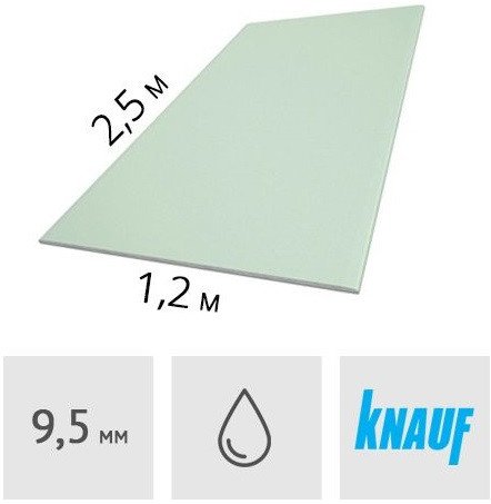 Влагостойкий гипсокартон KNAUF Потолочный 2500х1200x9.5 мм GK1005