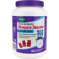 БАД Эвалар Бэби Формула Мишки Спокойствие (60 пастилок) в Могилеве