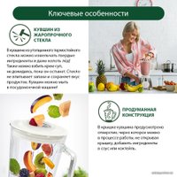 Стационарный блендер Marta MT-1591 (белый жемчуг)