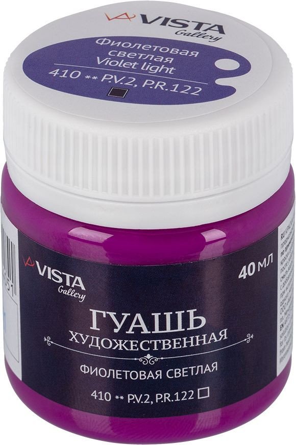 

Гуашь Vista-Artista Gallery группа 1 VAG-40 (40 мл, 410 фиолетовый светлый/violet light)