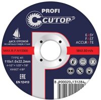 

Отрезной диск Cutop Profi T41 39980т