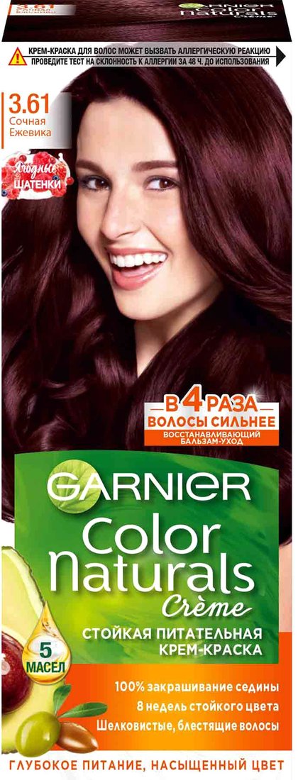 

Крем-краска Garnier Color naturals 3.61 Сочная ежевика