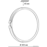 Светильник-тарелка Sonex Favemo Grey 7654/DL