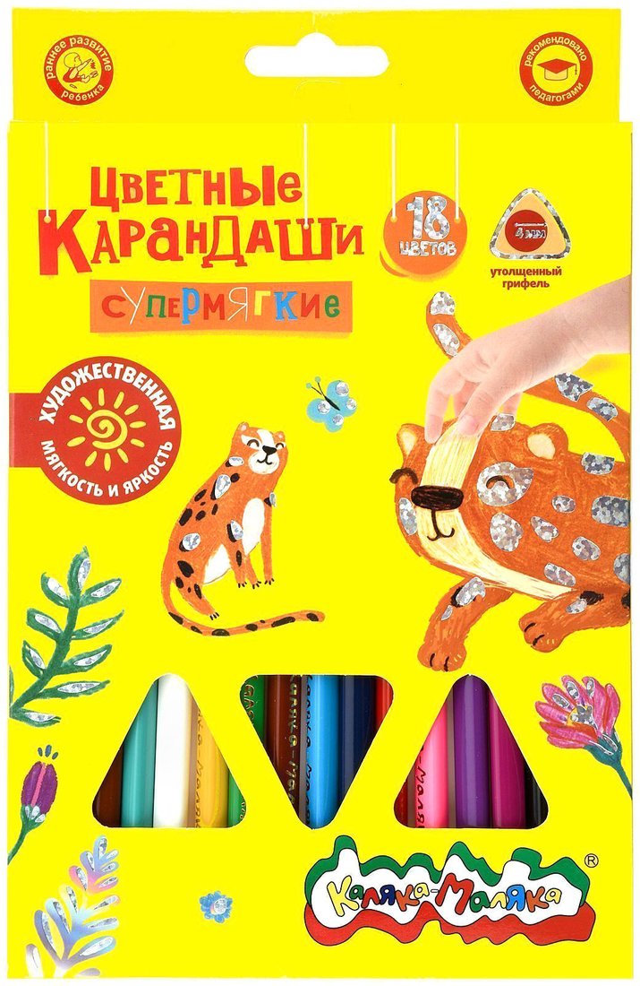 

Набор цветных карандашей Каляка-Маляка КМКМ18 (18цв)