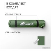 Самонадувающийся коврик RSP Outdoors Sunny 38