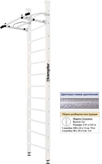 

Шведская стенка (лестница) Kampfer Swedish Ceiling (3 м, жемчужный/белый антик)