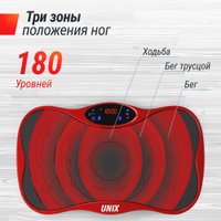 Виброплатформа Unixfit Intensive 2D (красный)