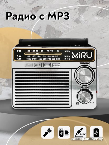 

Радиоприемник Miru SR-1020