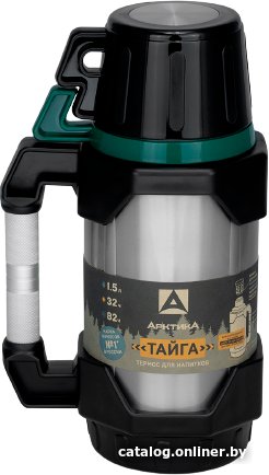 Термос Арктика 110-1500 Stainless Steel