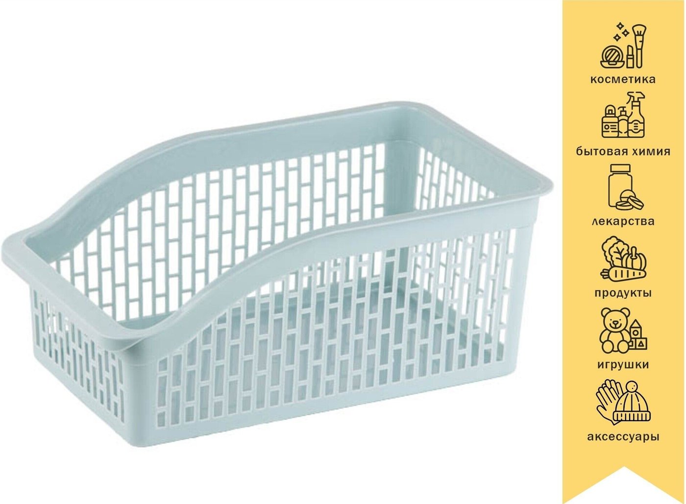 

Корзина Perfecto Linea Klinko 43-216202