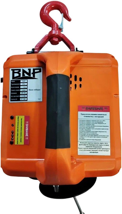 Лебедка BNP 100 кг