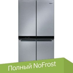 

Четырёхдверный холодильник Whirlpool WQ9 E1L
