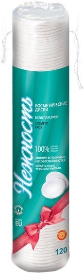 

Ватные диски Нежность (120 шт)