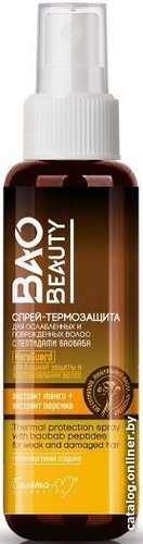 Belita Baobeauty Термозащита для ослабленных поврежденных волос 190 мл