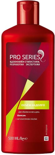 Wella Professionals Series объем надолго 500 мл