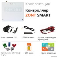 Терморегулятор Zont Smart