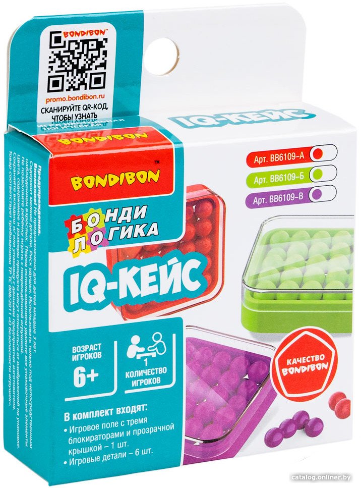 Головоломка Bondibon IQ-Кейс ВВ6109-В (пурпурный)