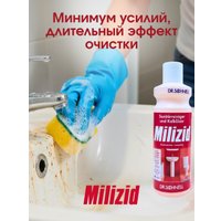 Средство для ванных комнат DR.SCHNELL Milizid 200 мл