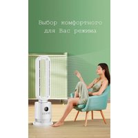 Безлопастной вентилятор Sundays Home NDY-EF601R (белый)