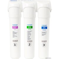 Стационарная система "под мойкой" Гейзер Смарт (универсальный)