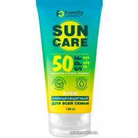 Крем солнцезащитный Family Cosmetics Крем солнцезащитный Sun Care SPF 50+ 130 мл