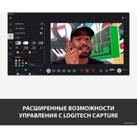 Веб-камера для стриминга Logitech StreamCam (черный)