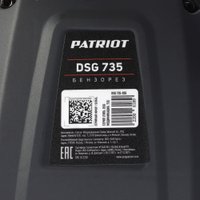 Бензорез Patriot DSG 735 595102220