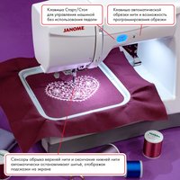 Вышивальная машина Janome Memory Craft 100E