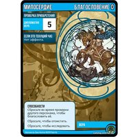 Настольная игра Мир Хобби Pathfinder. Карточная игра. Базовый набор