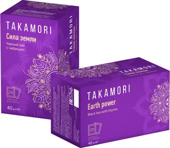 Черный чай Takamori Сила Земли с ча­бре­цом 20 шт