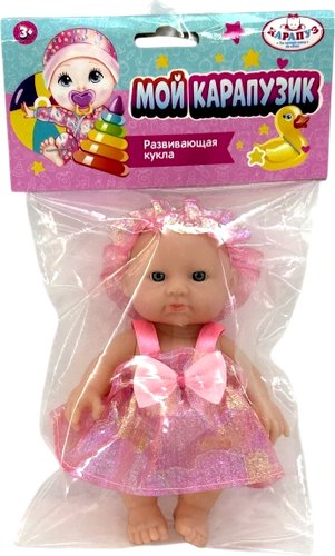 Пупс Карапуз SM16-01-PACK-25-RU