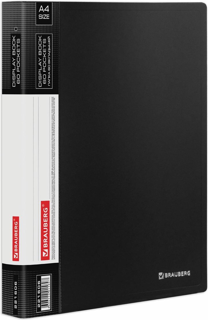 

Папка для бумаг BRAUBERG 221606 (черный)