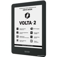 Электронная книга Onyx BOOX Volta 2