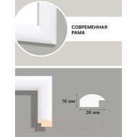 Фоторамка Декарт 30x40 8Л3788 (белый)